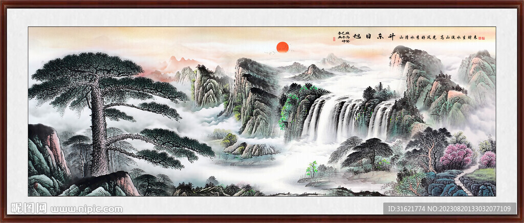 迎客松国画山水画