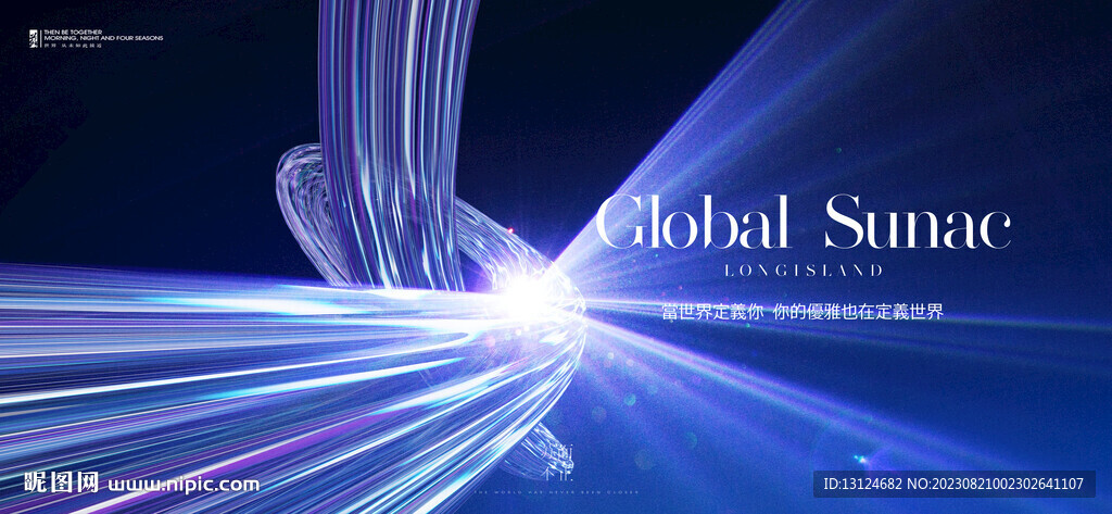 科技高峰论坛主KV