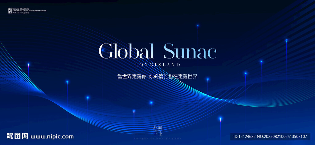 科技高峰论坛主KV