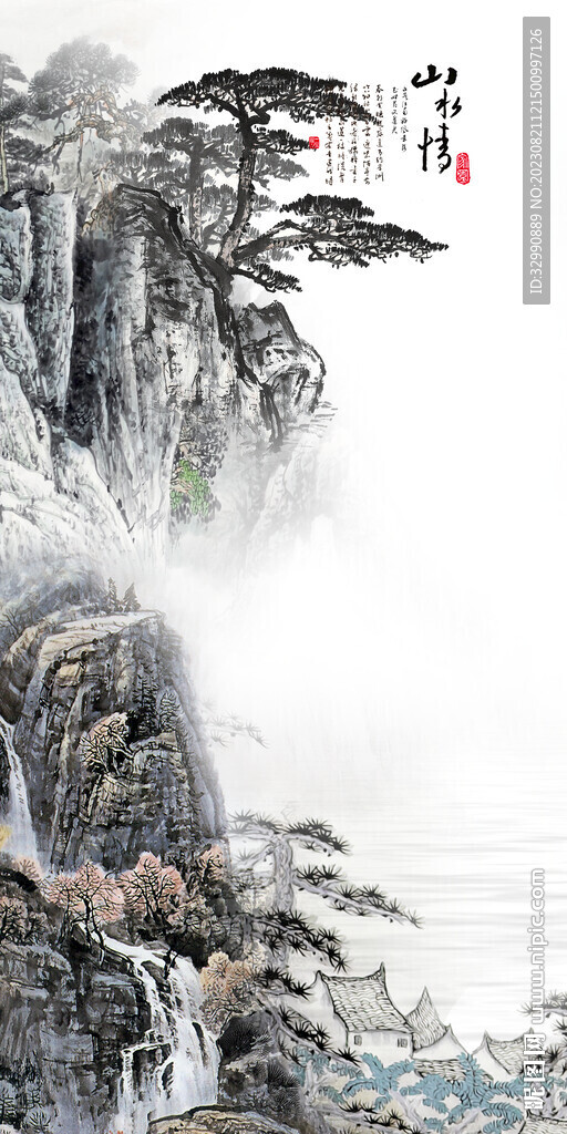 最新 人气简约玄关 TIF分层