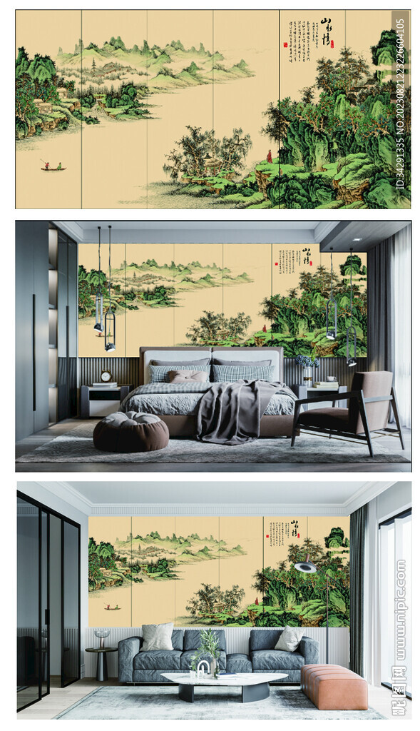 新中式山水 背景墙壁画 硬包画