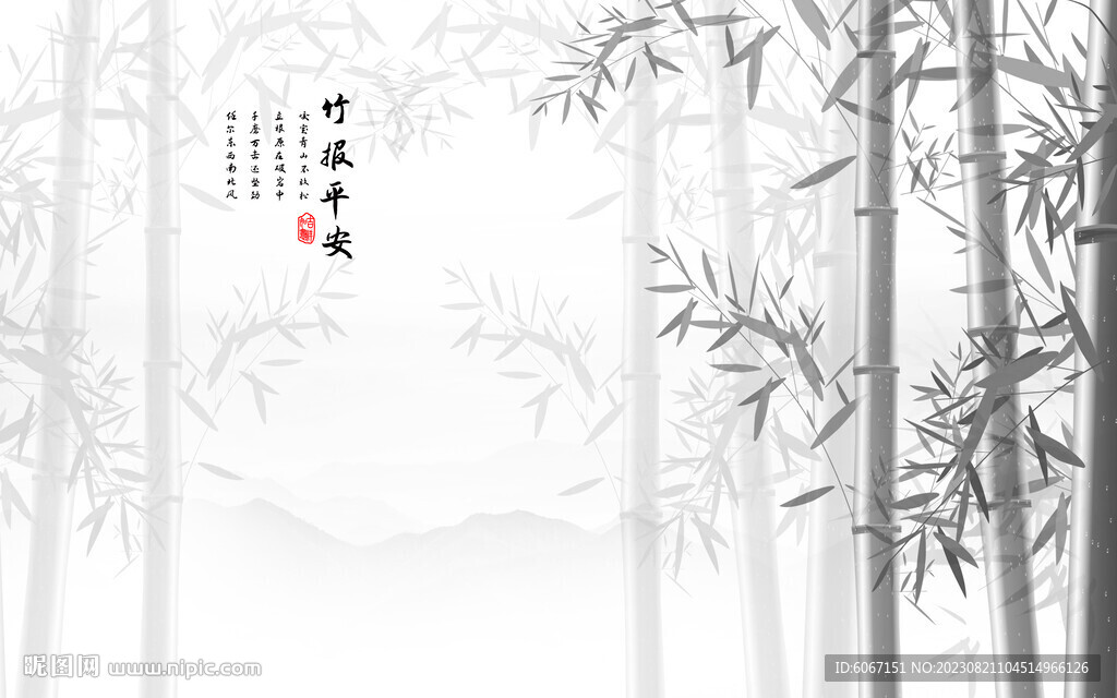 水墨竹子背景墙