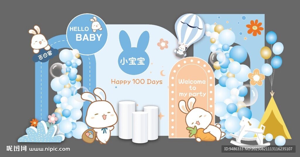 蓝色卡通小兔子宝宝宴设计背景