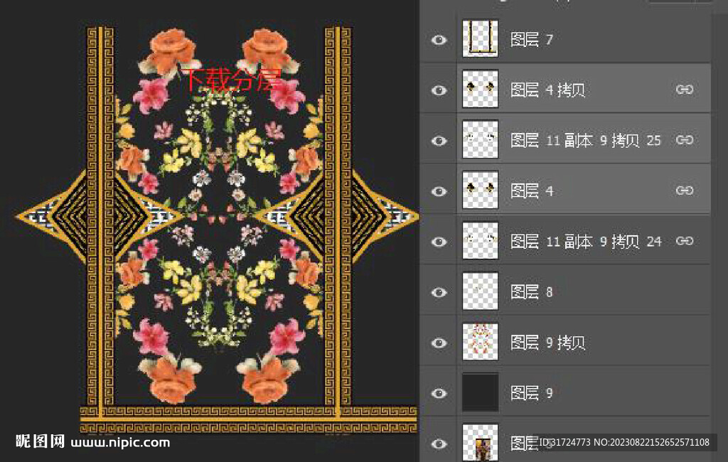 大牌花  花朵  定位花