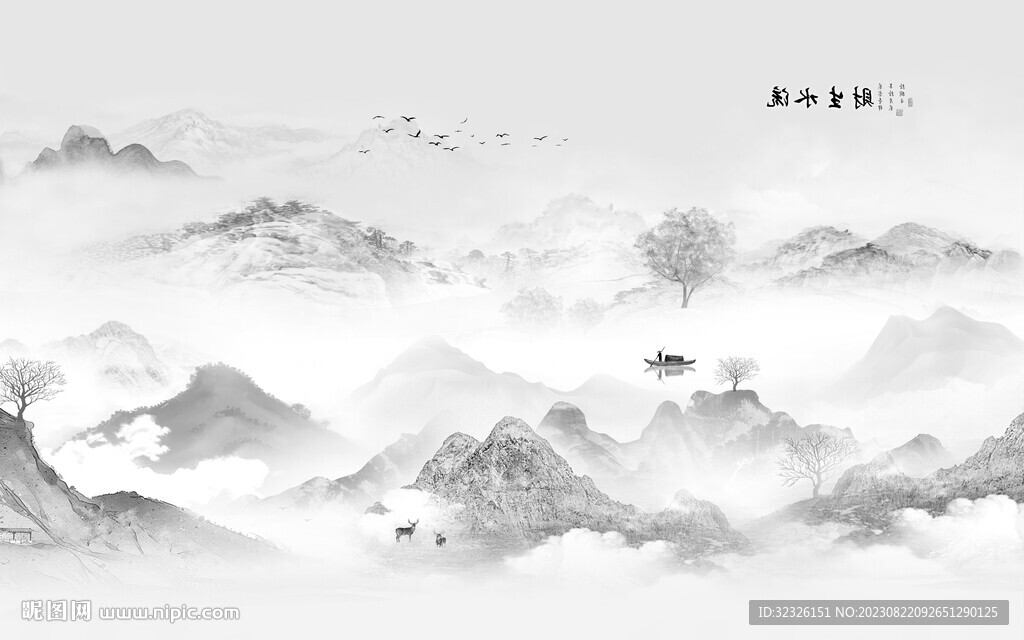 极简 灰色高档山水 tif分层