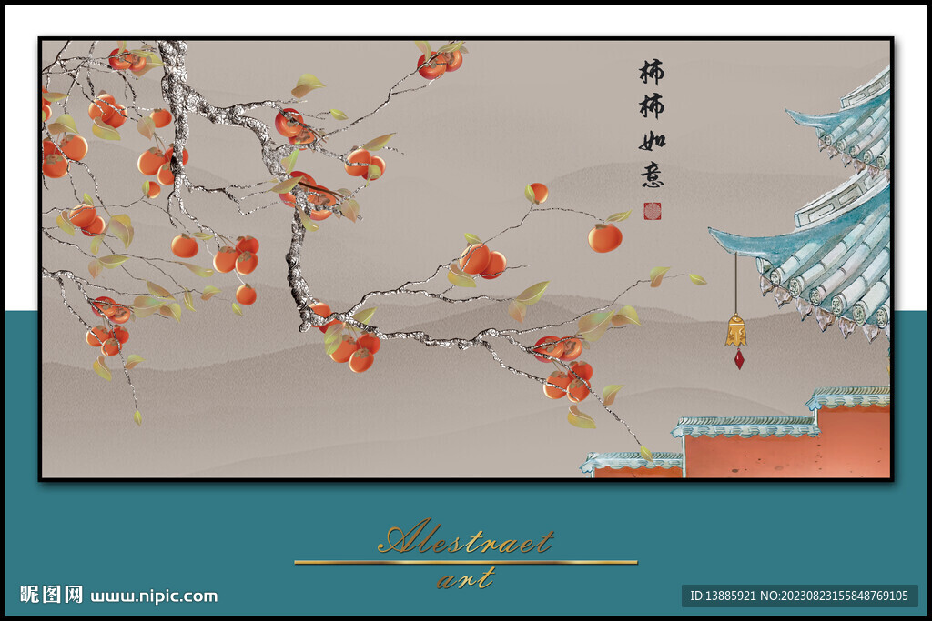 事事如意餐厅画