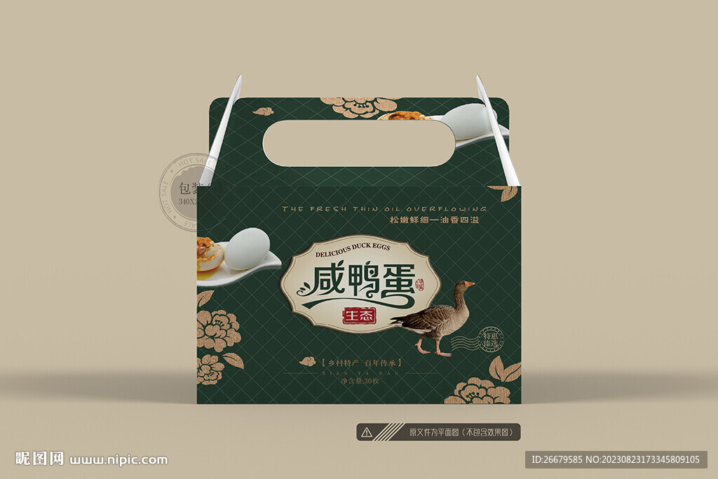 咸鸭蛋包装