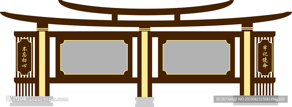 党建户外宣传栏