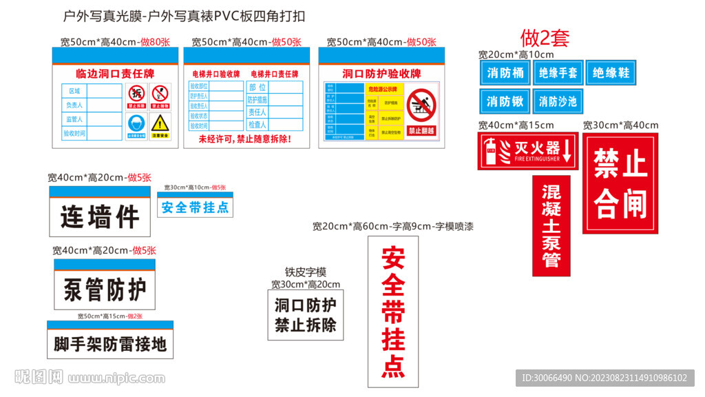 责任牌  验收牌 