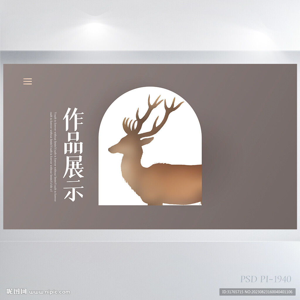 时尚创意个人作品集作品展示展板