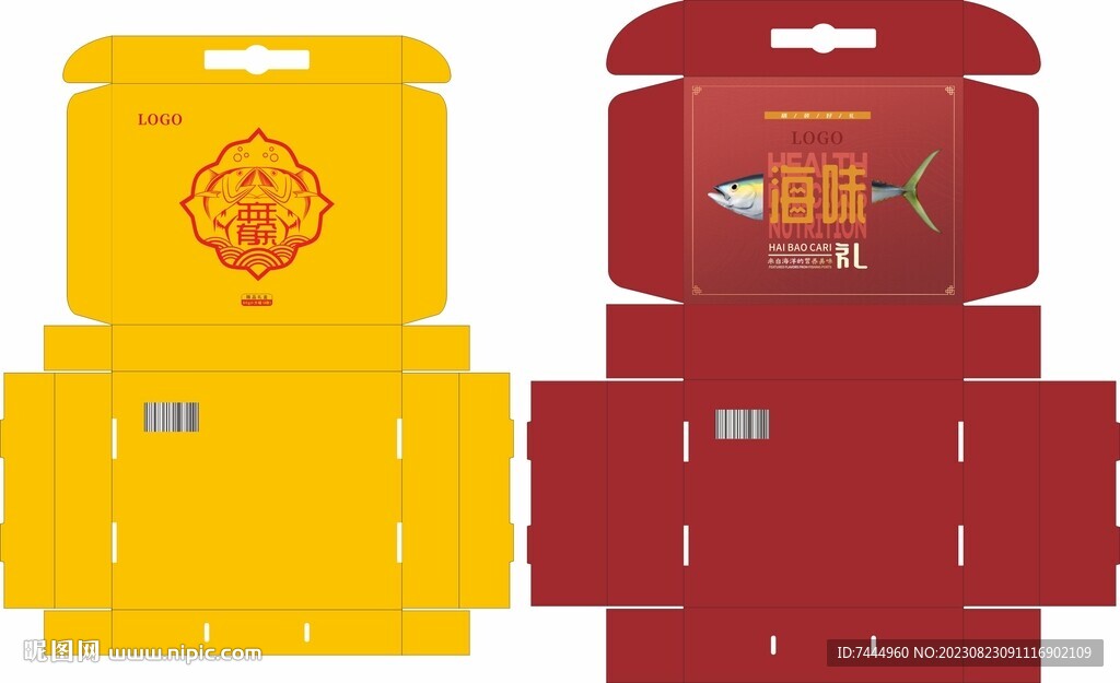 海味海鲜礼盒手提箱