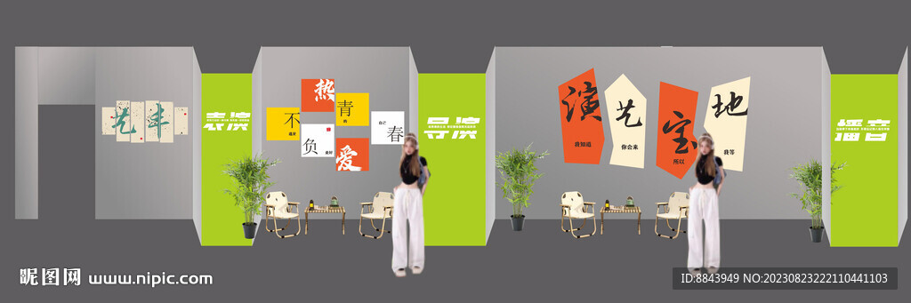 网红装饰打卡点