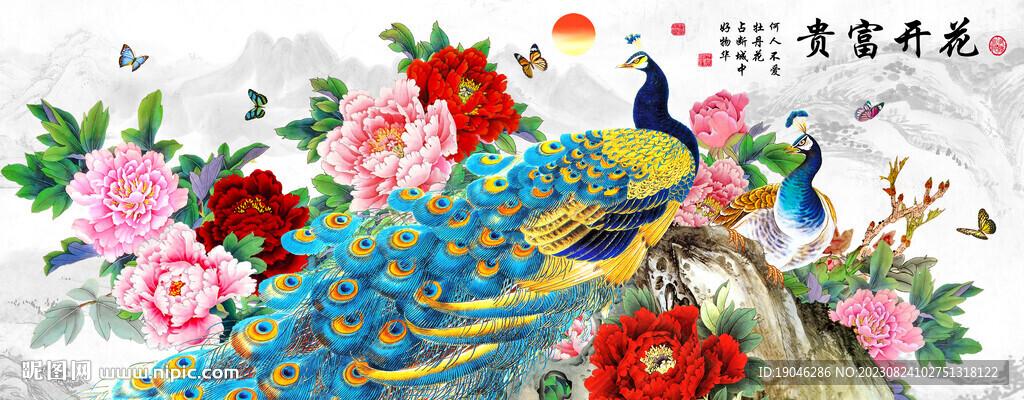 孔雀花开富贵牡丹中式装饰画