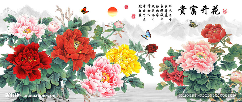 花开富贵国色牡丹中式装饰画