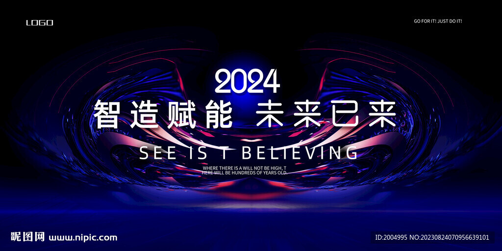 科技视觉创意背景