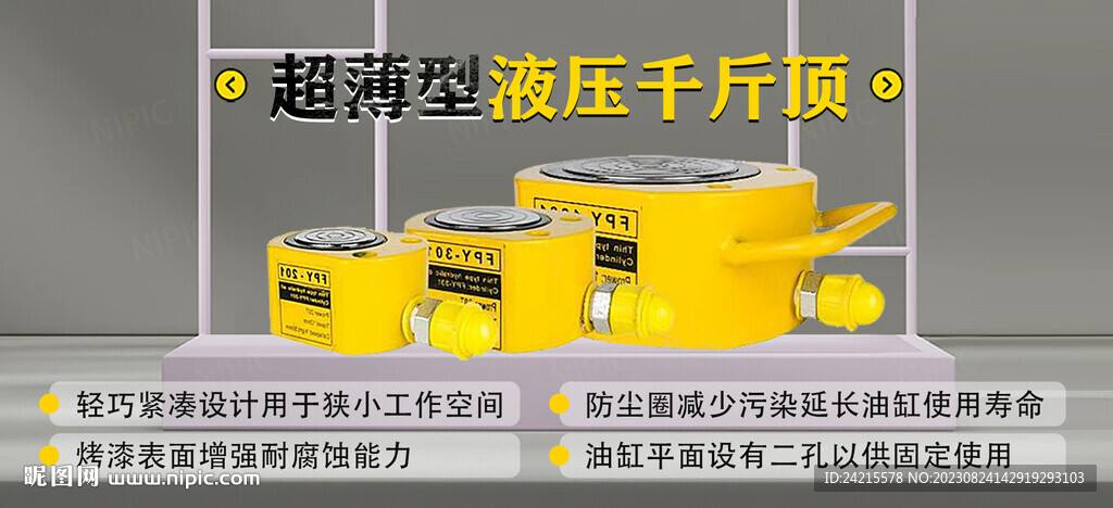 轮播图海报 banner