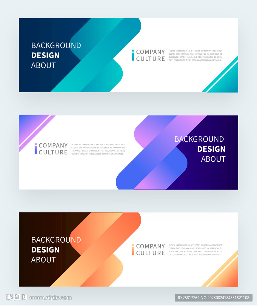 扁平化banner背景模板图片