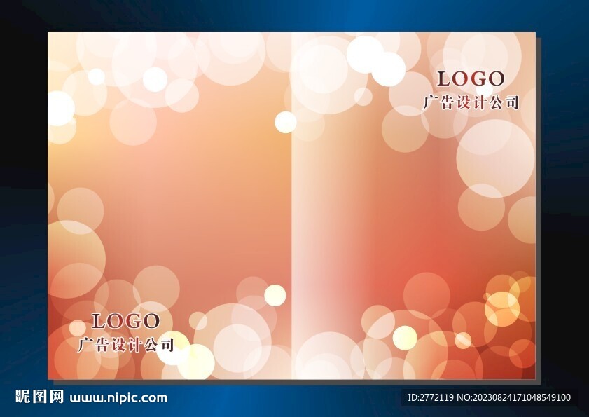 橙子泡泡 书本封面