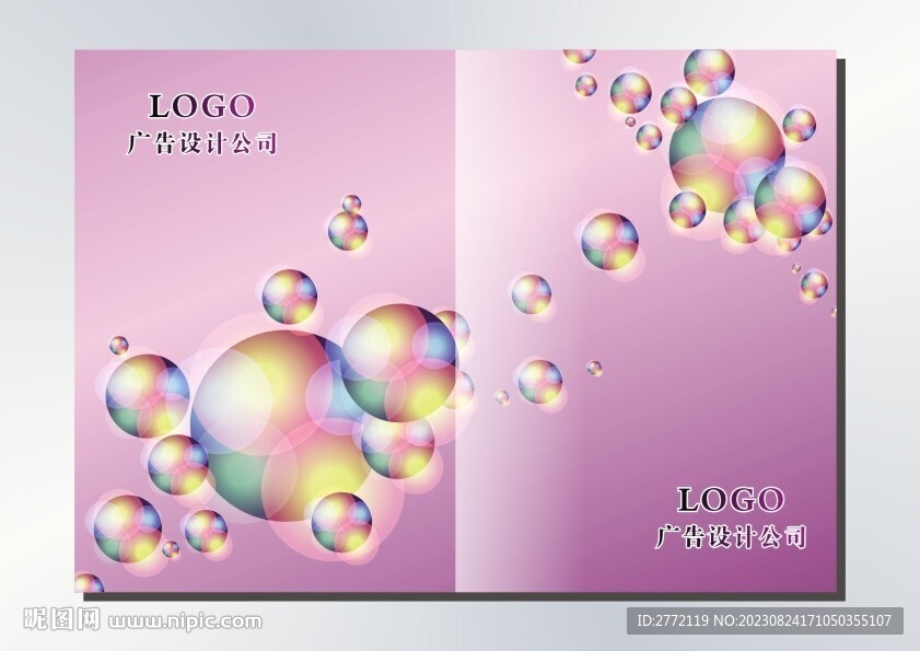 紫爱小珠珠 封面