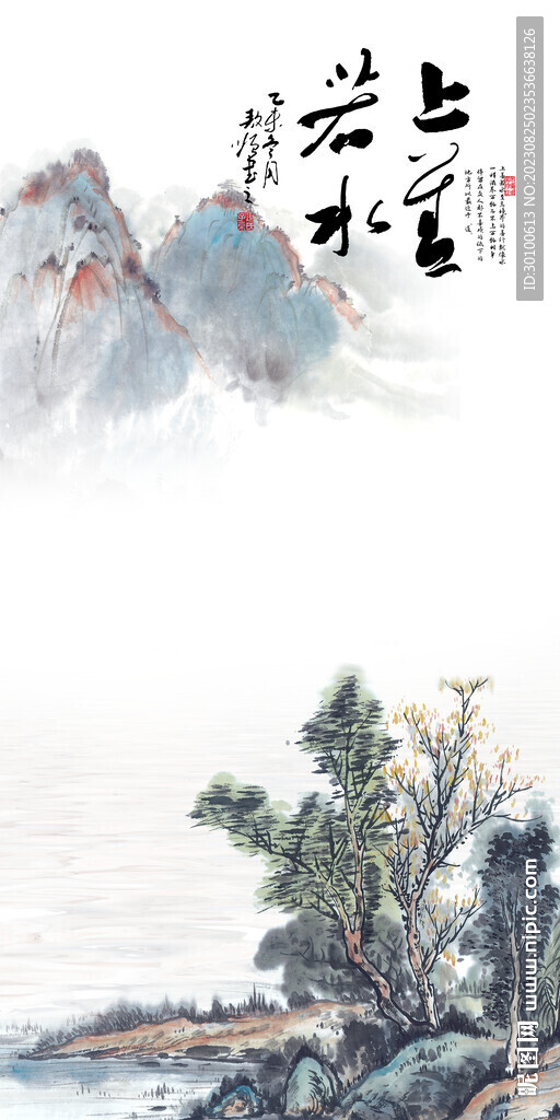 高档 中式新玄关画 Tif分层