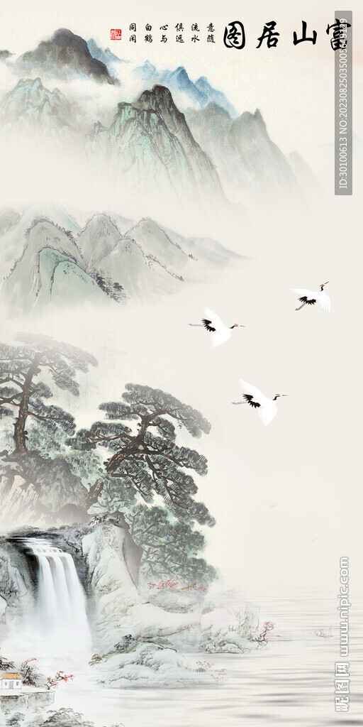 古风 新高档玄关画 Tif分层