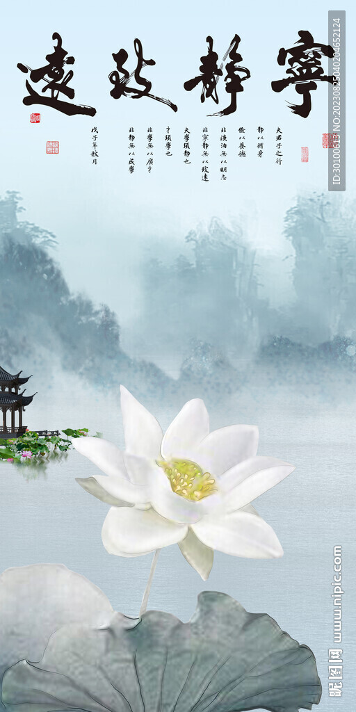 淡雅 新高档玄关画 Tif分层