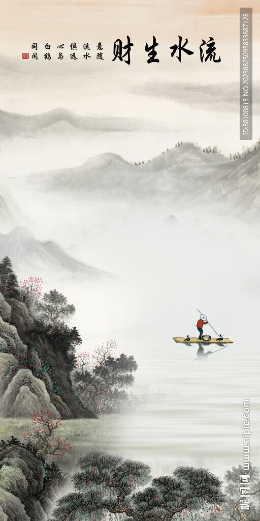 别墅 简约高档玄关 TiF分层