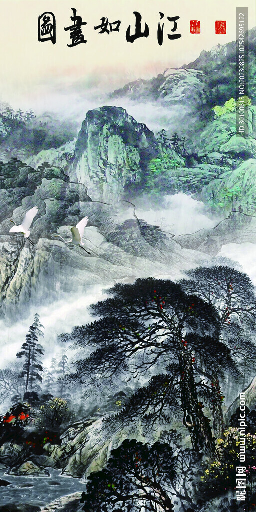 新传 最新高清玄关 TIF分层