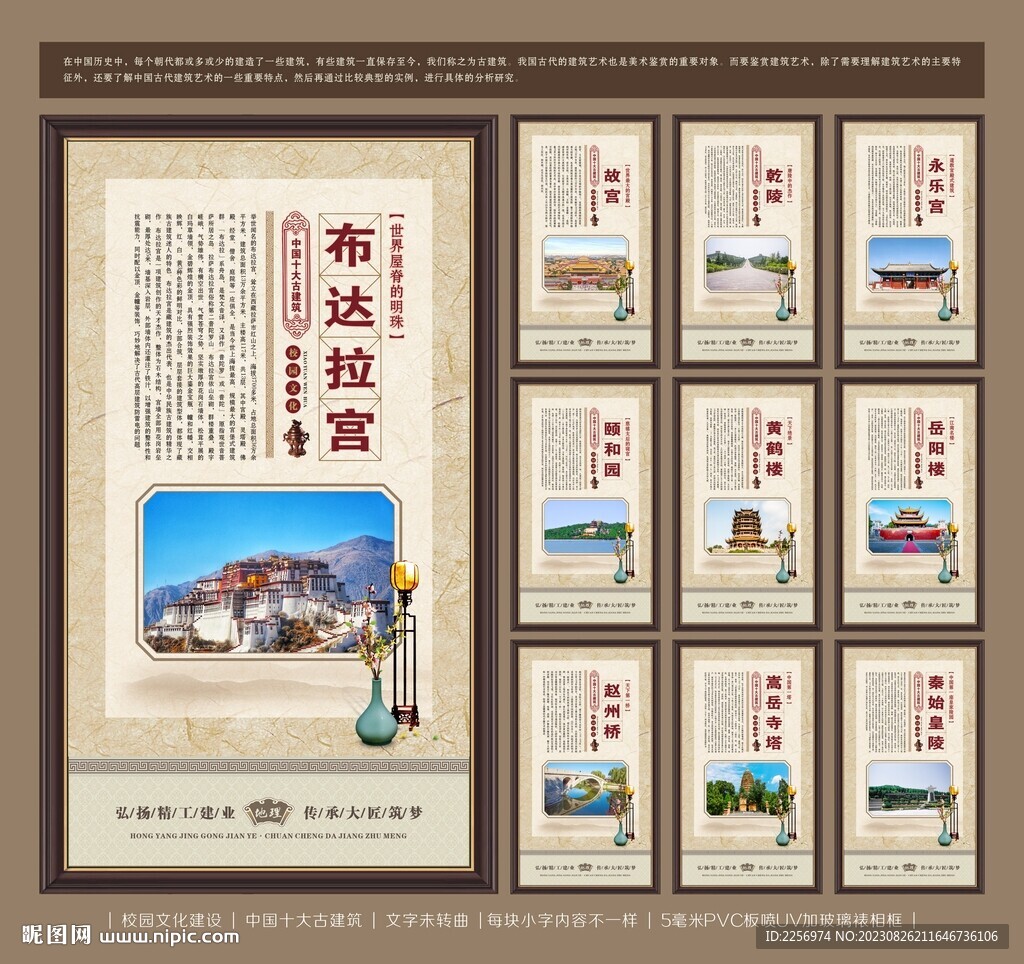 中国十大古建筑