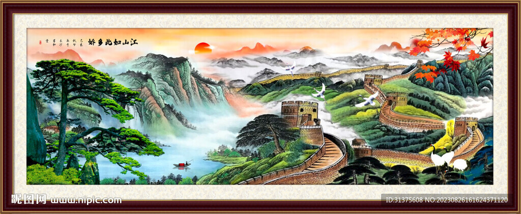 长城风景画