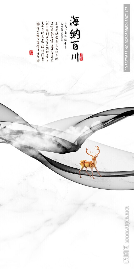 高档 高雅简约玄关 TiF分层