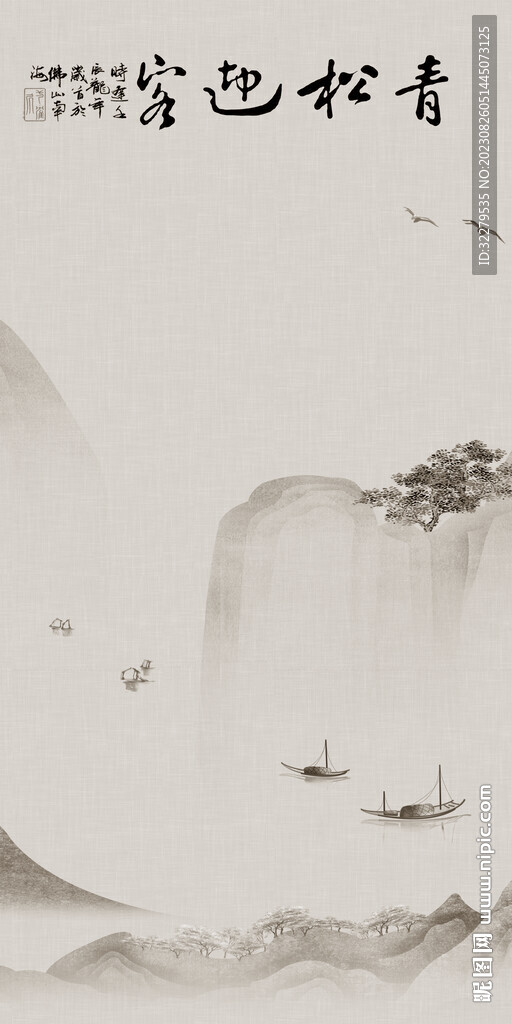 大气 中式现代玄关 TiF分层