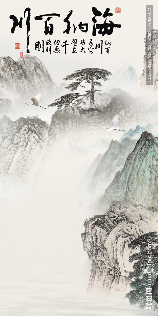 清晰 玄关意境新画 Tif分层