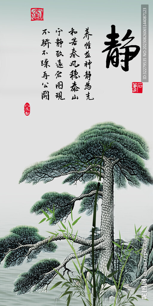 别墅 玄关意境新画 Tif分层