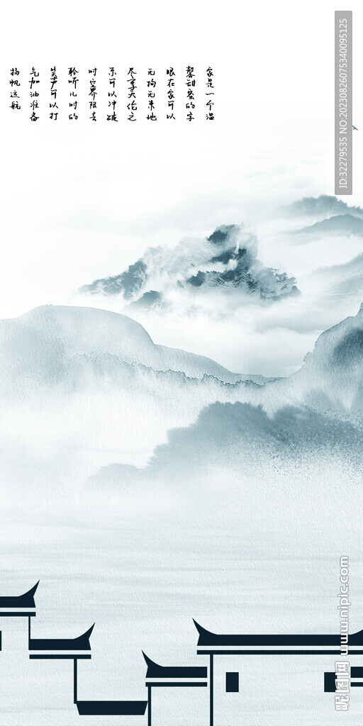 极简 玄关高端新画 Tif分层