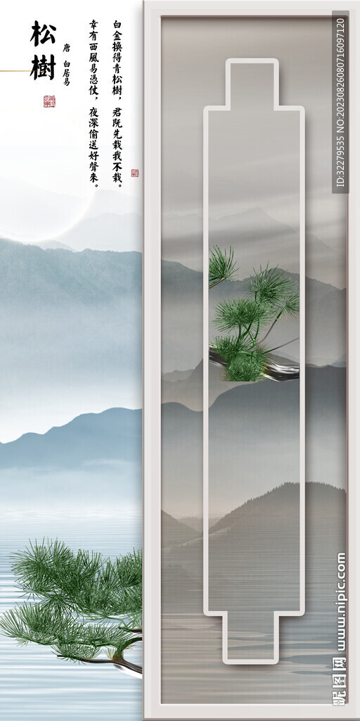 人气 玄关新品新画 Tif分层