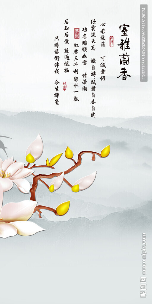 人气 简奢大气玄关 TIF分层