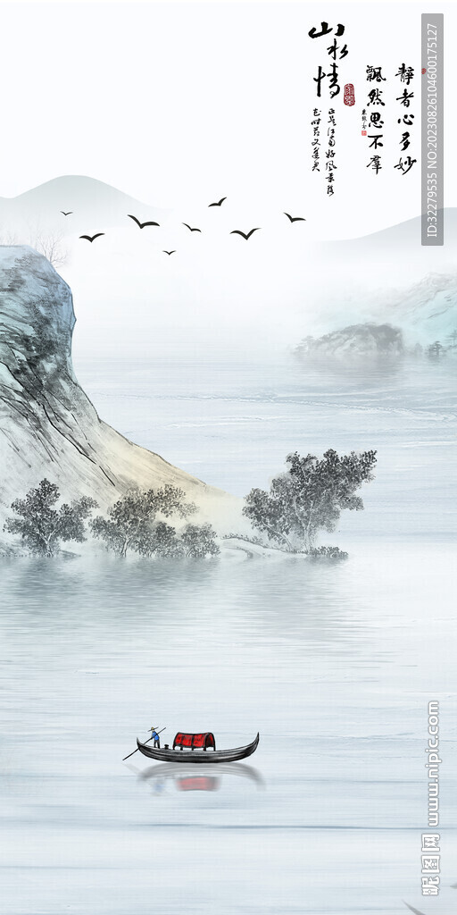 人气 奢雅高档玄关 Tif分层