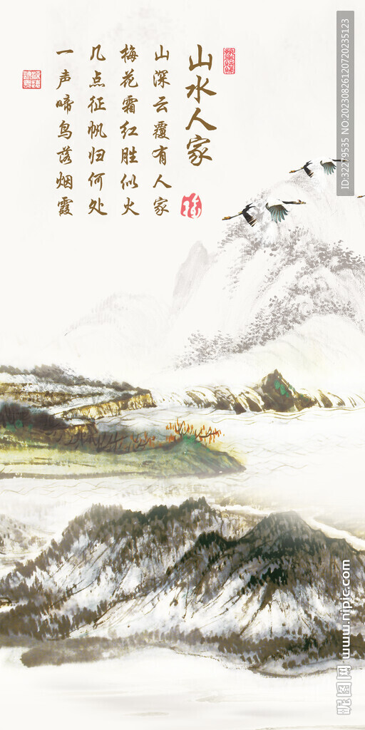 高档 高端新款玄关 TIF分层