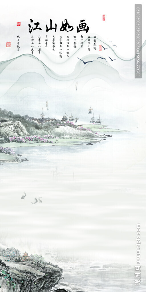  简约新款玄关 TIF分层