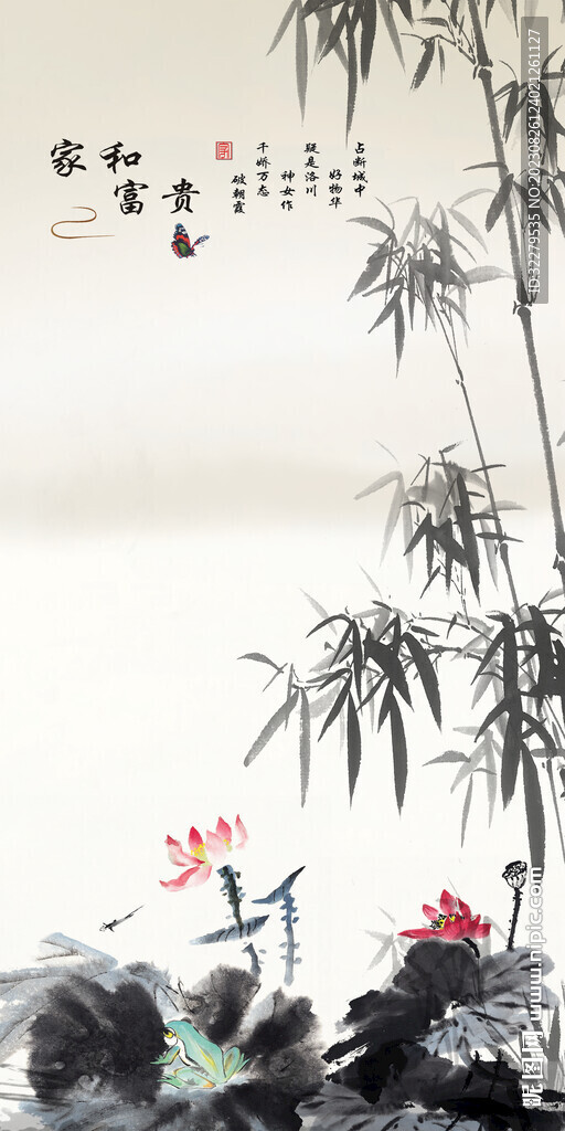 竹子 简约新款玄关 TIF分层