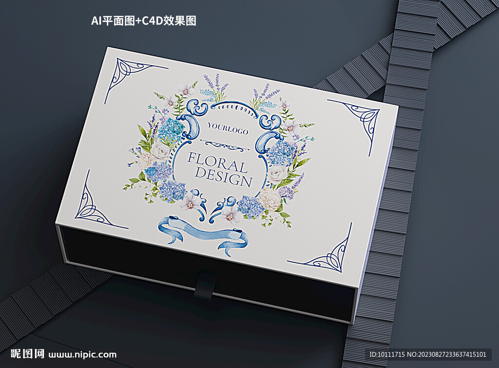 化妆品包装设计