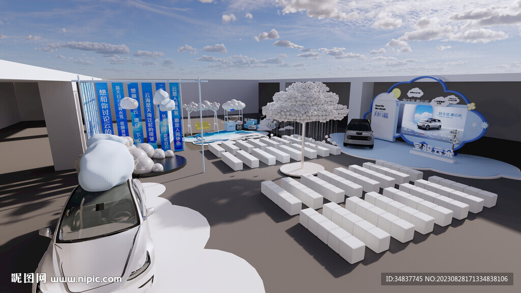 ens渲染 云朵主题美陈