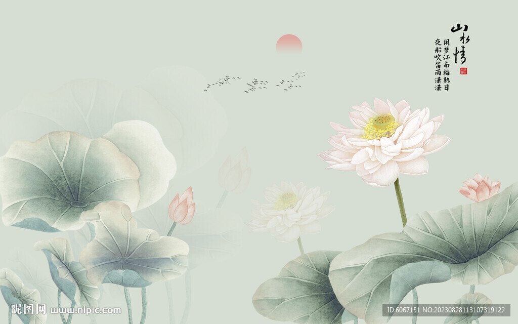 新中式荷花背景墙