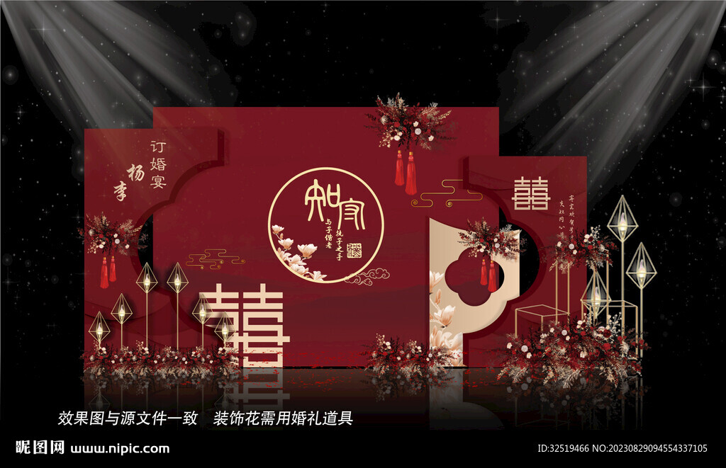 红色婚礼效果图