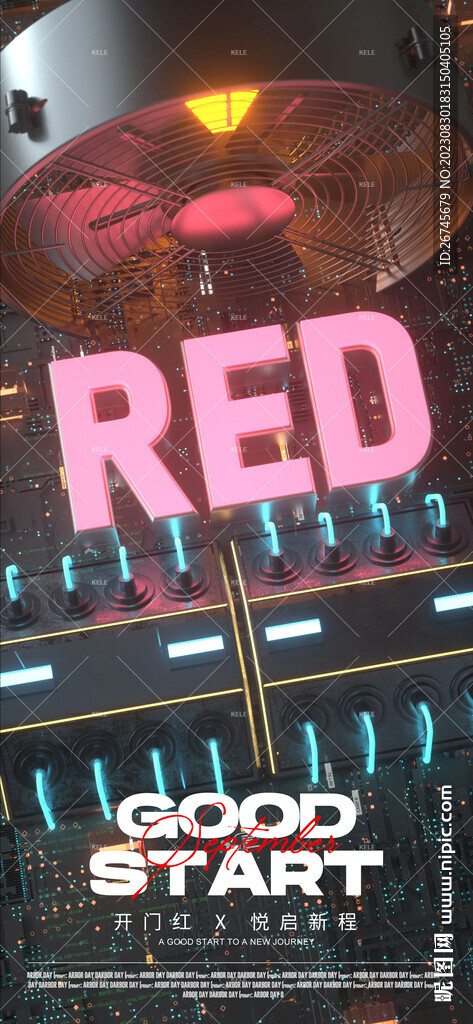 开门红夜店酒吧海报