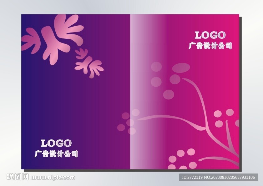 红紫花 美容封面