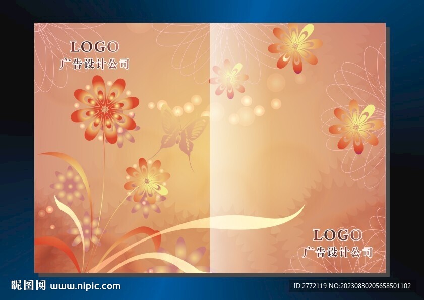 桔子花开 书本封面