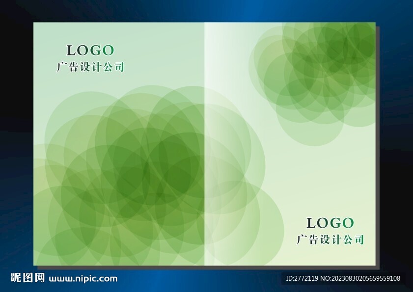 绿泡泡 画册封面