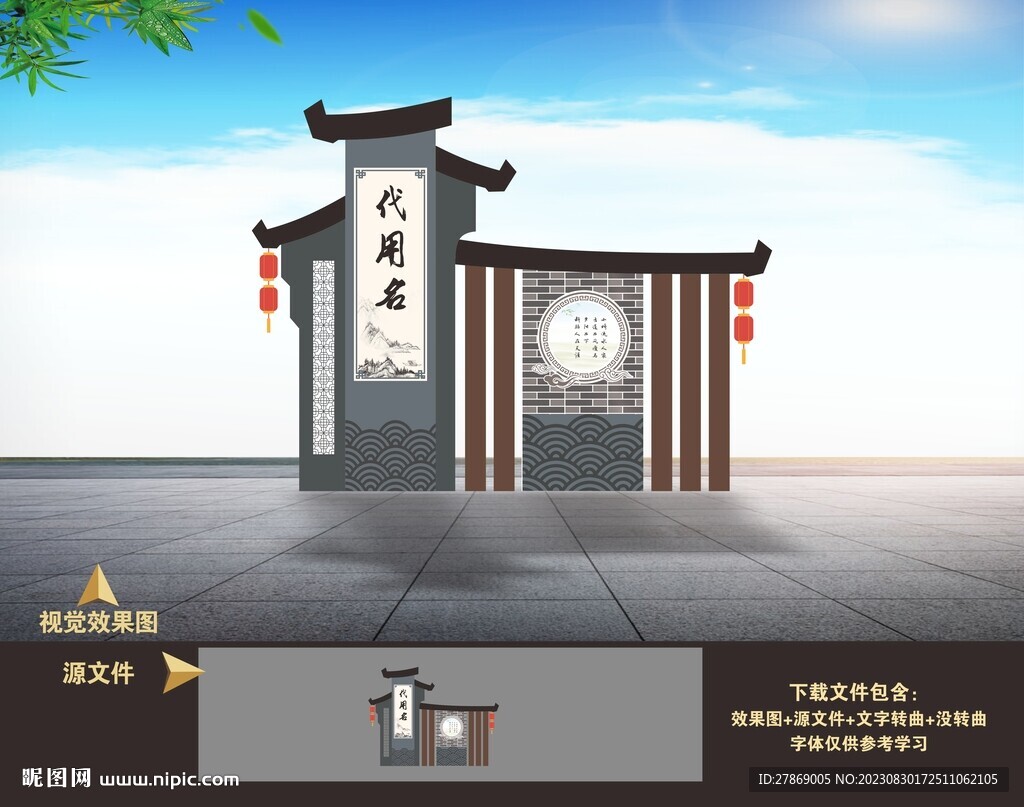 公园旅游景区导视标识牌